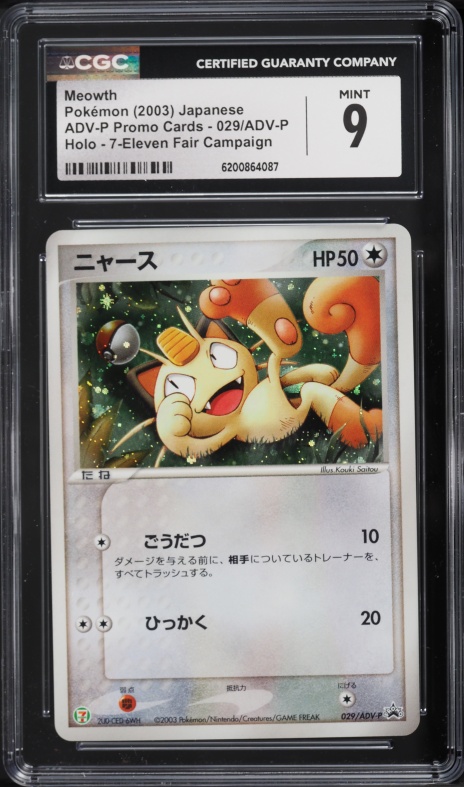 2025 Pokemon Japanese Playing Cards Taruka Meowth PSA 10 GEM MINT