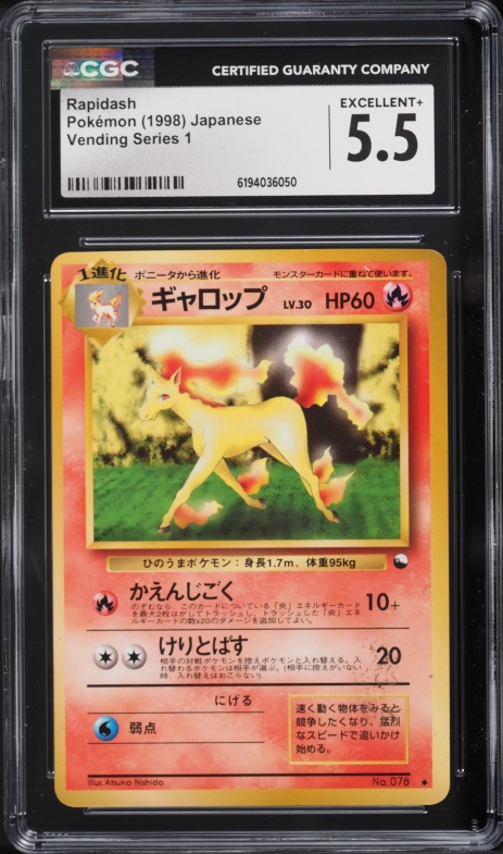 1998 Pokemon Japanese Vending Series 1 Rapidash #78 CGC 5.5 EX+
