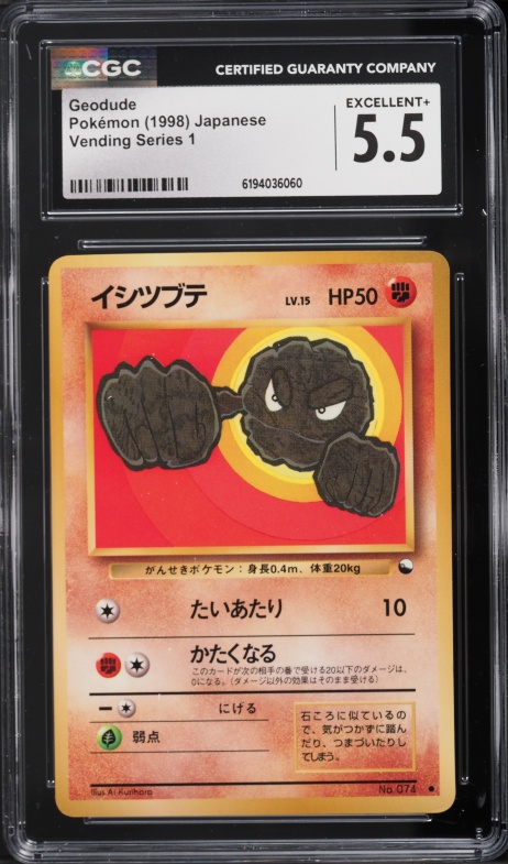 1998 Pokemon Japanese Vending Series 1 Geodude #74 CGC 5.5 EX+