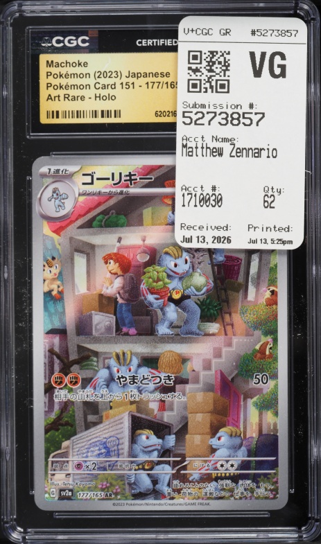 2023 Pokemon Japanese Scarlet & Violet 151 AR Machoke #177 CGC 10 PRISTINE