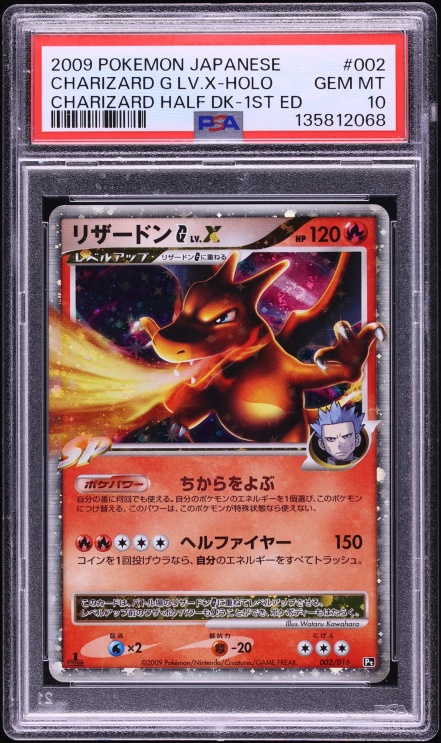 2009 Pokemon Japanese Half Deck 1st Edition Holo Charizard G LV.X #2 PSA 10 GEM MINT