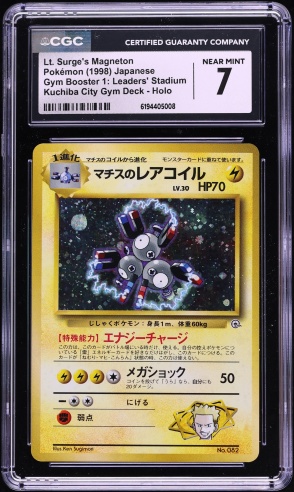 1998 Pokemon Japanese Gym 1 Kuchiba City Deck Holo Lt. Surge's Magneton #82 CGC 7 NRMT