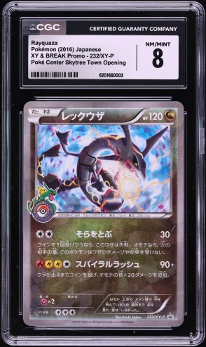 2016 Pokemon Japanese XY Promo Center Skytree Town Rayquaza #232 CGC 8 NM-MT