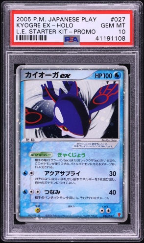 2005 Pokemon Japanese Play Promo Starter Kit Holo Kyogre ex #27 PSA 10 GEM MINT