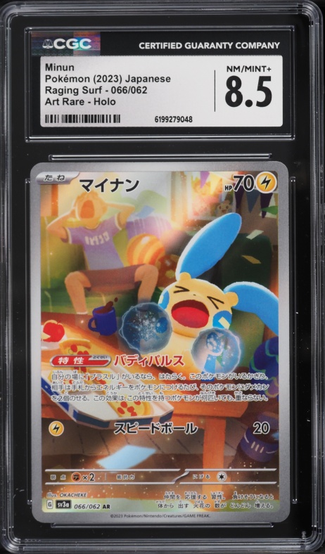 2023 Pokemon Japanese Scarlet & Violet Raging Surf AR Minun #66 CGC 8.5 NM-MT+