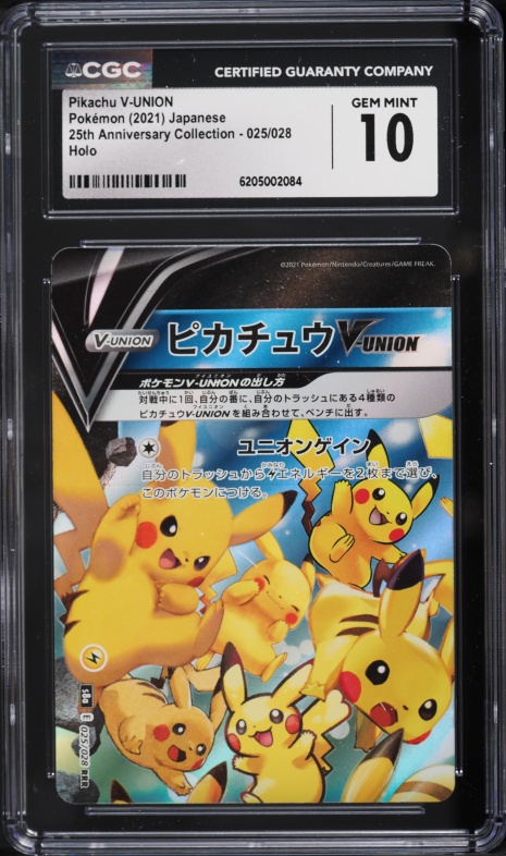 2021 Pokemon Japanese Sword & Shield 25th Anniversary Pikachu V-UNION #25 CGC 10 GEM MINT