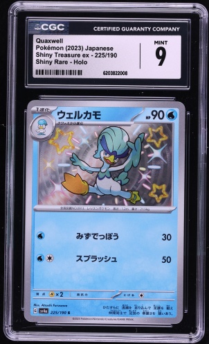 2023 Pokemon Japanese Scarlet & Violet Treasure ex Shiny Rare Quaxwell #225 CGC 9 MINT