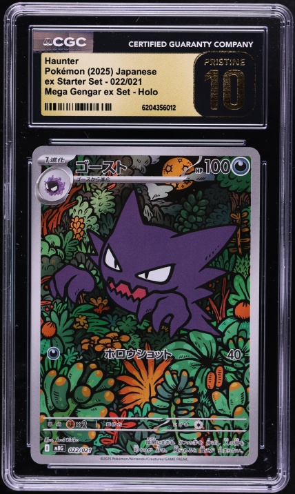 2025 Pokemon Japanese Mega Ex Starter Set Full Art Haunter #22 PSA