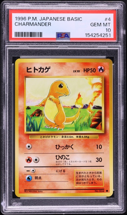 ポケモンカード ヒトカゲ カードダス 4 赤 1996年 psa10 1996 Pokemon Japanese Red Poker Set Nintendo Playing Card