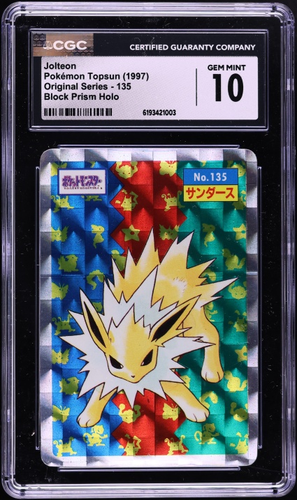 1997 Pokemon Japanese Jungle Holo Jolteon #135 PSA 9 MINT on