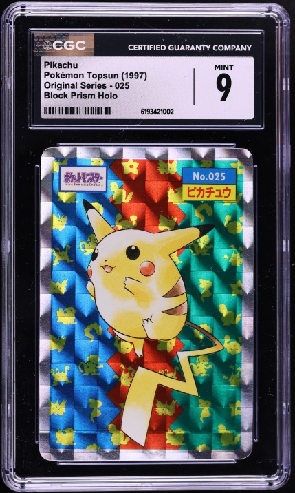 1997 Pokemon Japanese Promo WHF Special Sheet Pikachu #25 PSA 8 NM