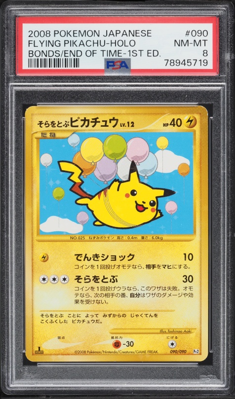 2008 Pokemon Japanese DP Bonds To The End Of Time 1st Edition Holo Flying Pikachu #90 PSA 8