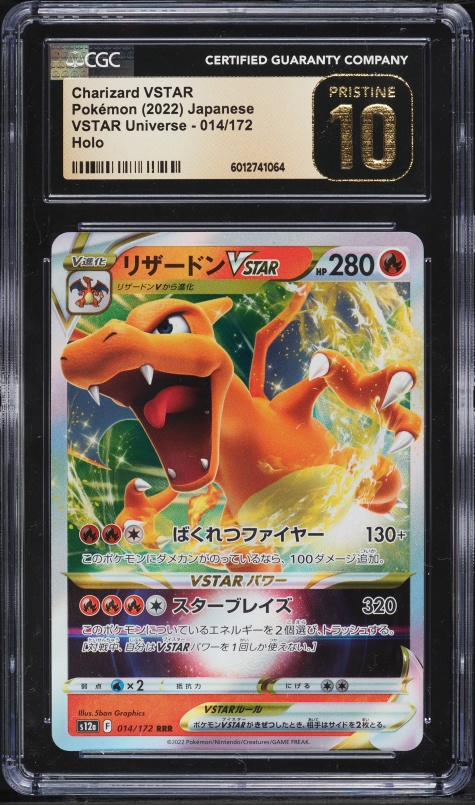 2022 Pokemon Japanese Sword & Shield VSTAR Universe Holo Charizard VSTAR #14 CGC 10 PRISTINE