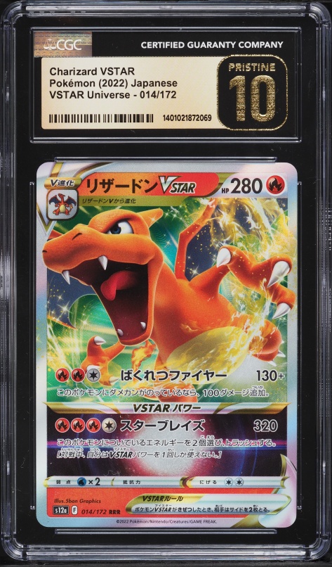 2022 Pokemon Japanese Sword & Shield VSTAR Universe Holo Charizard VSTAR #14 CGC 10 PRISTINE