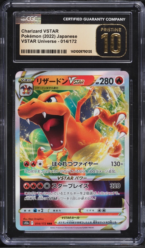 2022 Pokemon Japanese Sword & Shield VSTAR Universe Holo Charizard VSTAR #14 CGC 10 PRISTINE