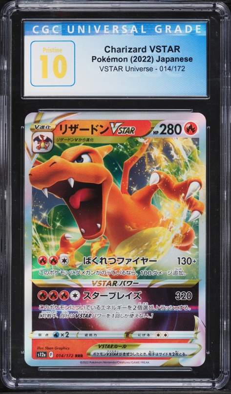 2022 Pokemon Japanese Sword & Shield VSTAR Universe Holo Charizard VSTAR #14 CGC 10 PRISTINE