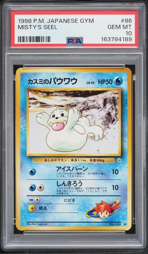 1998 Pokemon Japanese Gym Misty's Seel #86 PSA 10 GEM MINT