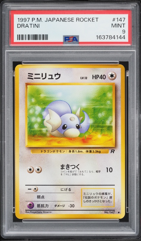 1997 Pokemon Japanese Rocket Gang Dratini #147 PSA 9 MINT