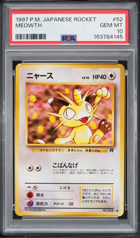 1997 Pokemon Japanese Topsun Green Back Meowth #52 PSA 9 MINT on