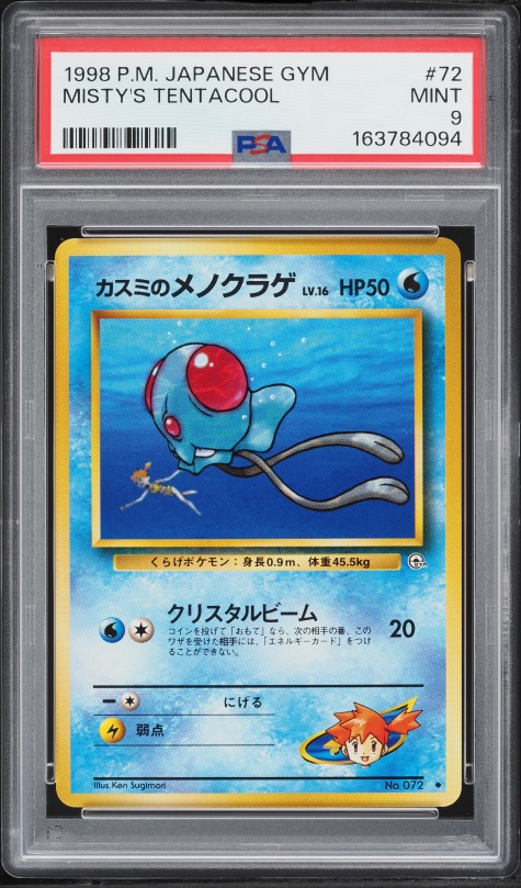 1998 Pokemon Japanese Gym Misty's Tentacool #72 PSA 9 MINT