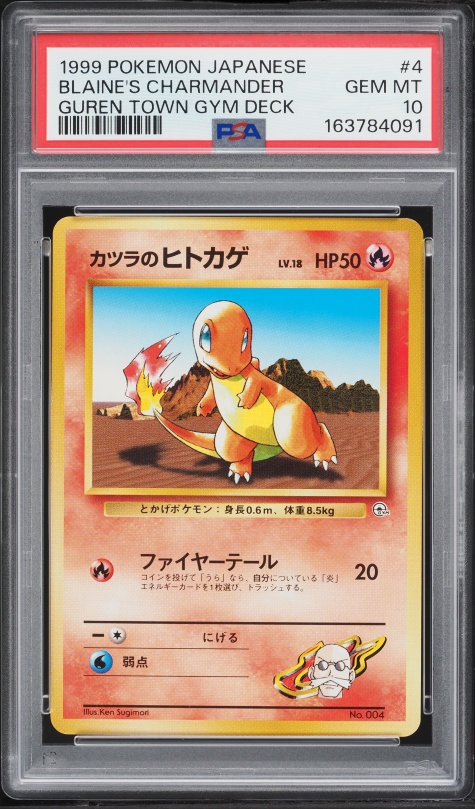1999 Pokemon Base Set Shadowless Charmander #46 PSA 10 GEM MINT on
