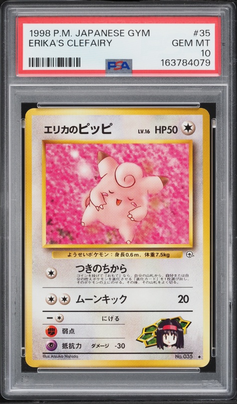 1998 Pokemon Japanese Gym Erika's Clefairy #35 PSA 10 GEM MINT