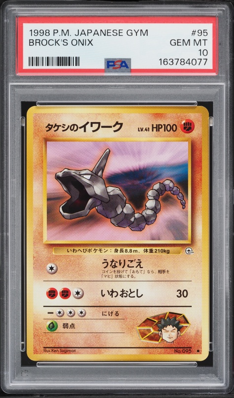 1998 Pokemon Japanese Gym Brock's Onix #95 PSA 10 GEM MINT