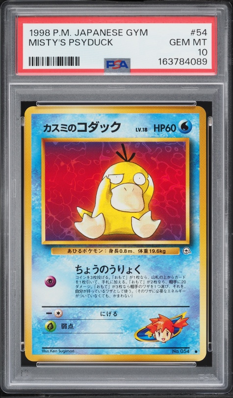 1998 Pokemon Japanese Gym 1 Misty's Psyduck #54 PSA 10 GEM MINT