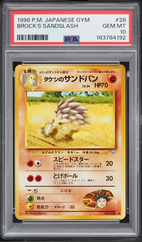 1998 Pokemon Japanese Gym Brock's Sandslash #28 PSA 10 GEM MINT