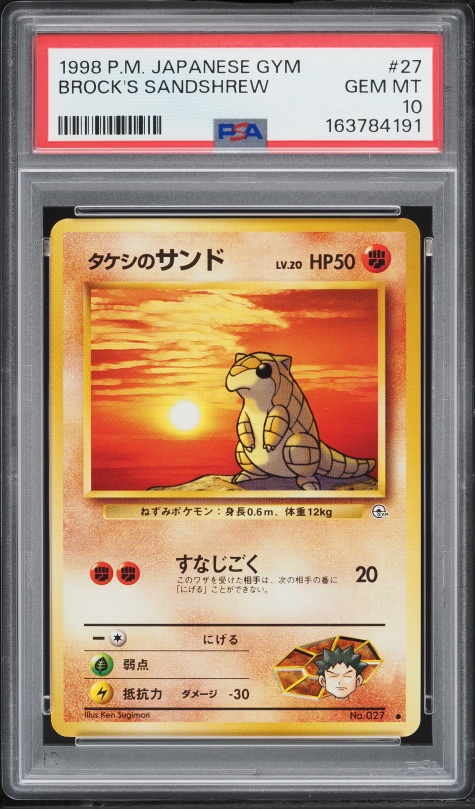 1998 Pokemon Japanese Gym Brock's Sandshrew #27 PSA 10 GEM MINT