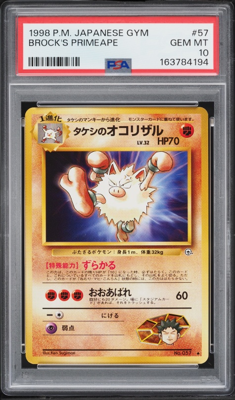 1998 Pokemon Japanese Gym Brock's Primeape #57 PSA 10 GEM MINT
