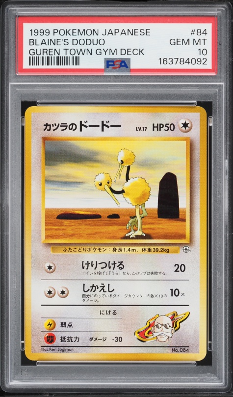 1999 Pokemon Japanese Guren Town Gym Deck Blaine's Doduo #84 PSA 10 GEM MINT