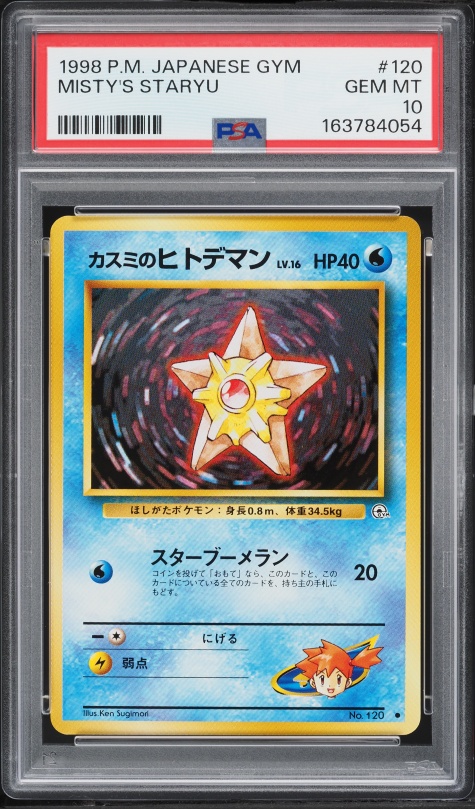 1998 Pokemon Japanese Gym Misty's Staryu #120 PSA 10 GEM MINT