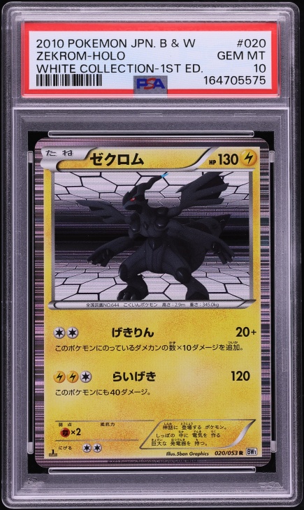 2010 Pokemon Japanese Black & White Collection 1st Edition Holo Zekrom #20 PSA 10 GEM MINT