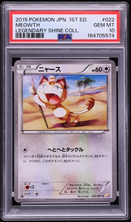 2015 Pokemon Japanese Legendary Shine Collection 1st Edition Meowth #22 PSA 10 GEM MINT