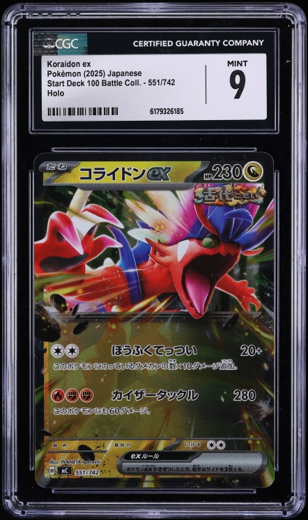 2025 Pokemon Japanese Start Deck 100 Battle Collection Holo Koraidon ex #551 CGC 9 MINT