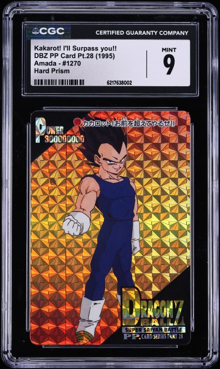 1995 Dragon Ball Z Japanese Carddass Part 25 Dragon Balls #354 PSA