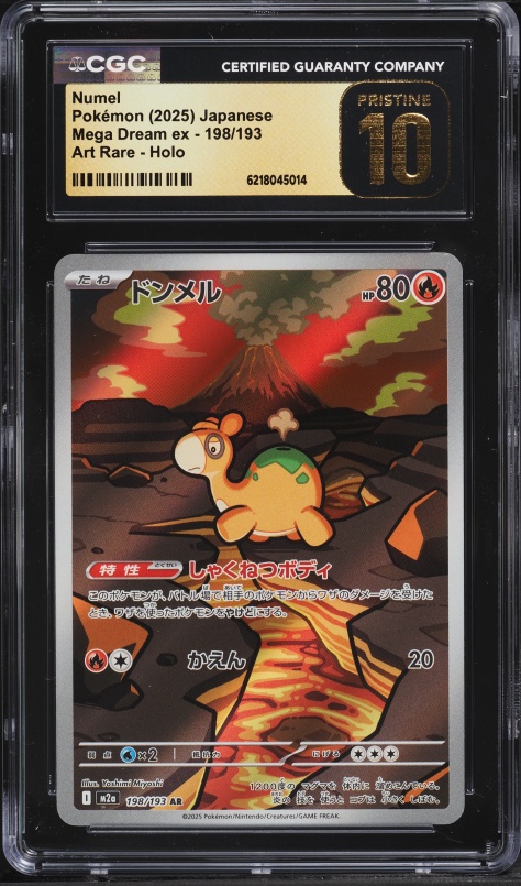 2025 Pokemon Japanese Mega Dream Ex AR Numel #198 CGC 10 PRISTINE