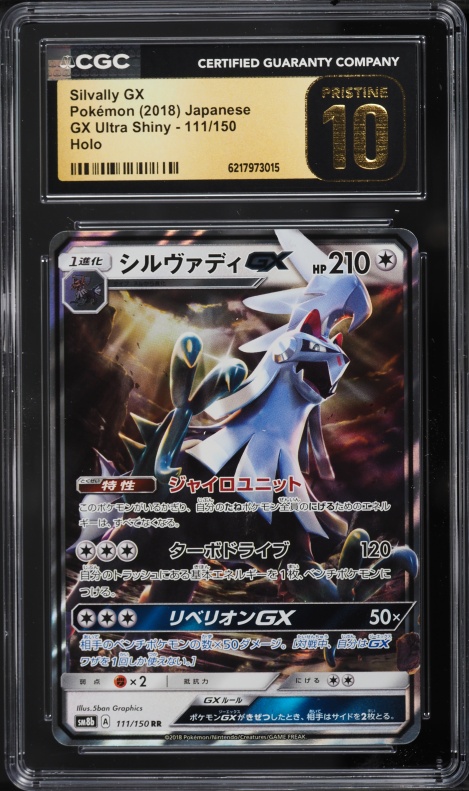 2018 Pokemon Japanese Sun & Moon GX Ultra Shiny Holo Silvally GX #111 CGC 10 PRISTINE