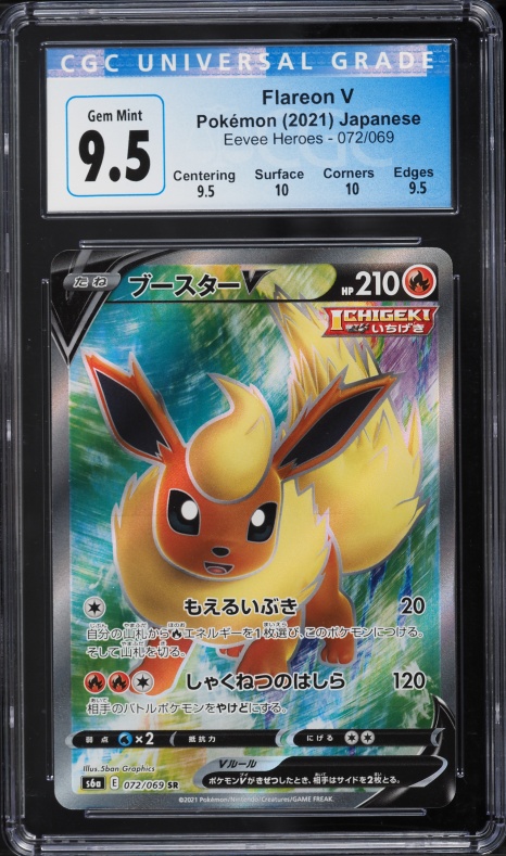 2021 Pokemon Japanese Sword & Shield Eevee Heroes Full Art Flareon V #72 CGC 10 GEM MINT