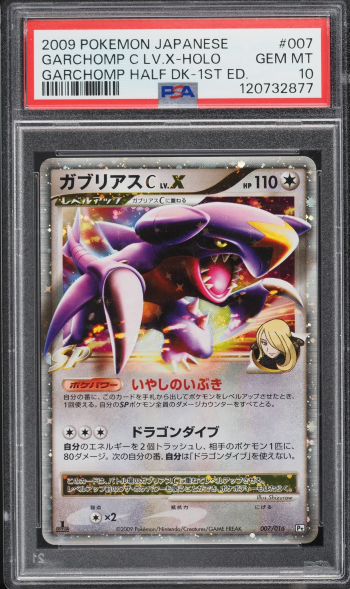 2009 Pokemon Japanese Platinum Half Deck 1st Edition Holo Garchomp C Lv.X #7 PSA 10 GEM MINT