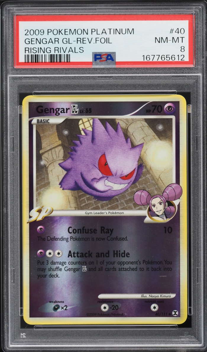 Gengar GL
