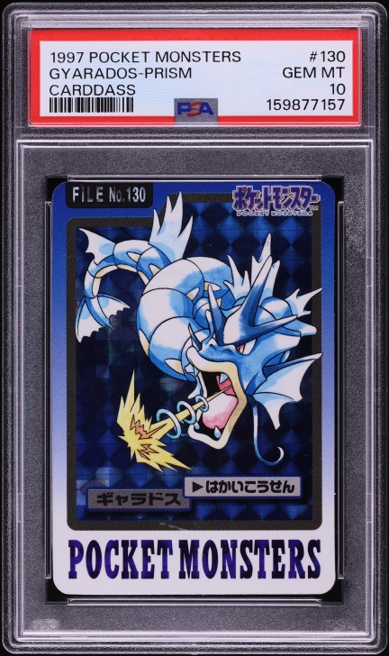 1997 Pokemon Japanese Pocket Monsters Carddass Prism Kabutops #141