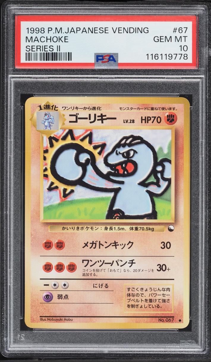 1998 Pokemon Japanese Vending Series 2 Machoke #67 PSA 10 GEM MINT