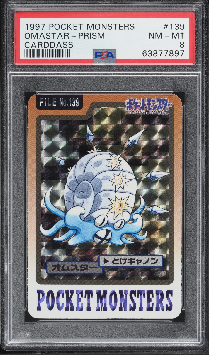 Omastar PSA 8