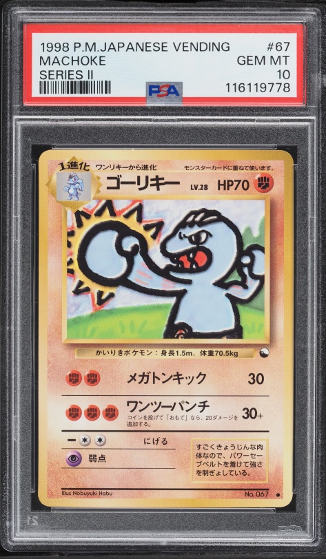 1998 Pokemon Japanese Vending Series 2 Machoke #67 PSA 10 GEM MINT