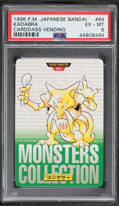 1996 Pokemon Japanese Bandai Carddass Vending Red Kadabra #64 PSA 6 EXMT