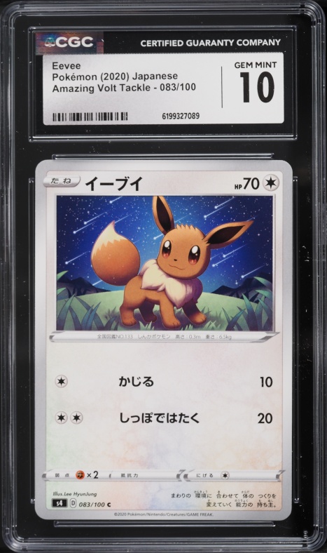 2020 Pokemon Japanese Sword & Shield Amazing Volt Tackle Eevee #83 CGC 10 GEM MINT