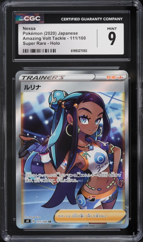 2020 Pokemon Japanese SWSH Amazing Volt Tackle Full Art Nessa #111 CGC 9 MINT