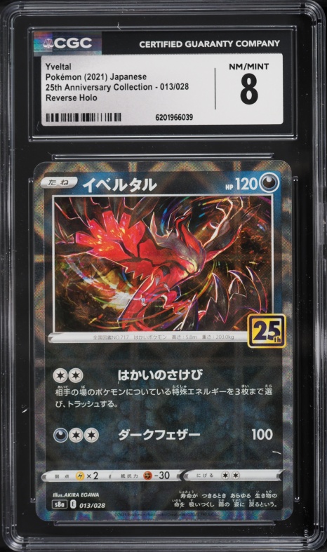 2021 Pokemon Japanese Sword & Shield 25th Anniversary Reverse Holo Yveltal #13 CGC 8 NM-MT